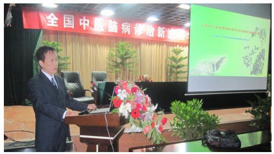 史嵩海:发挥中医特色诊治疑难病症