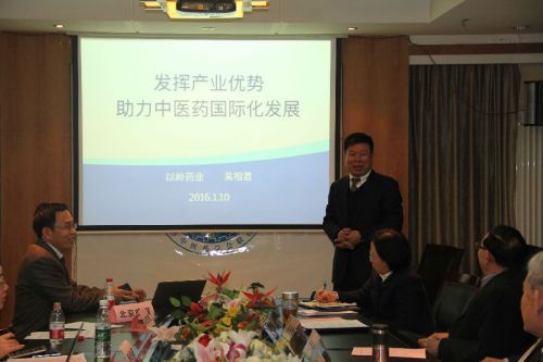 “连花清瘟获批进入美国FDA?临床研究”入选2015世界中医药十大新闻