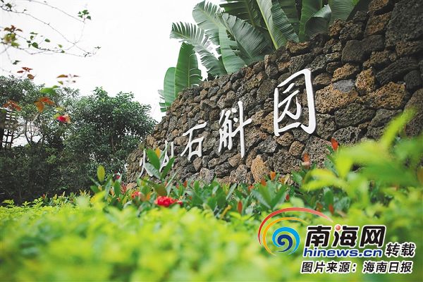 回访习总书记考察海南走过的地方：海口秀英区