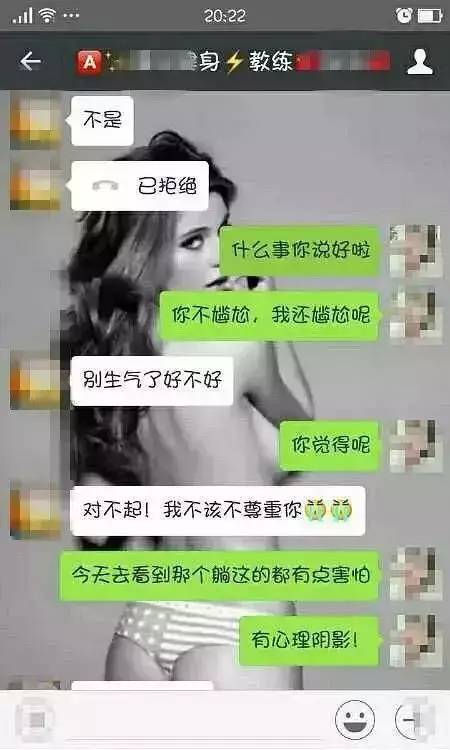 下药迷女会员，健身教练变身“狼教练”，真是