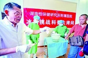 陈光标承认冰桶挑战造假性学泰斗要求其道歉（