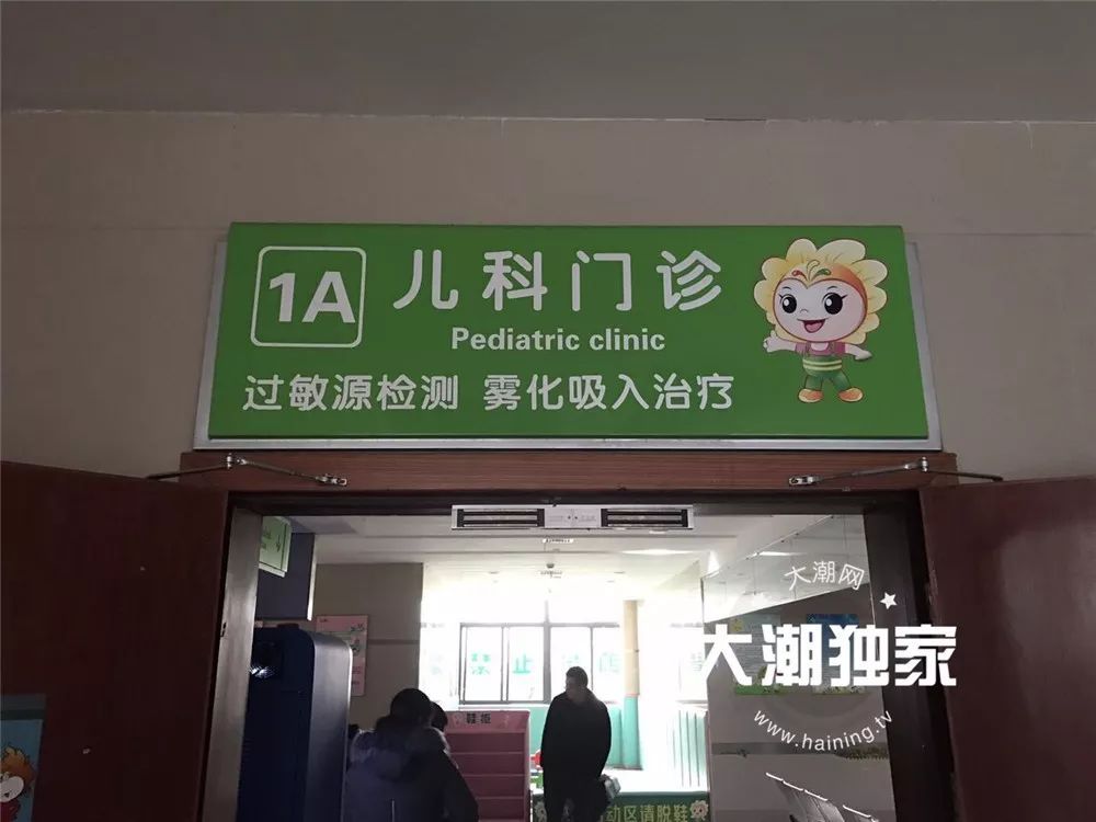 母亲疑3岁女儿遭侵犯下体出血 结果是因吃了这药