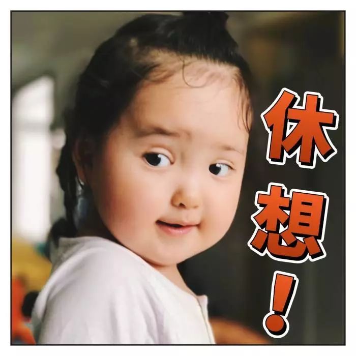 为叫孩子起床,家长下载上课铃声做闹铃!您用