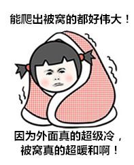 为叫孩子起床,家长下载上课铃声做闹铃!您用