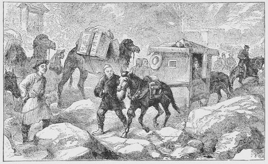 《中国古道:1881韦廉臣夫人从烟台到北京行纪》插图