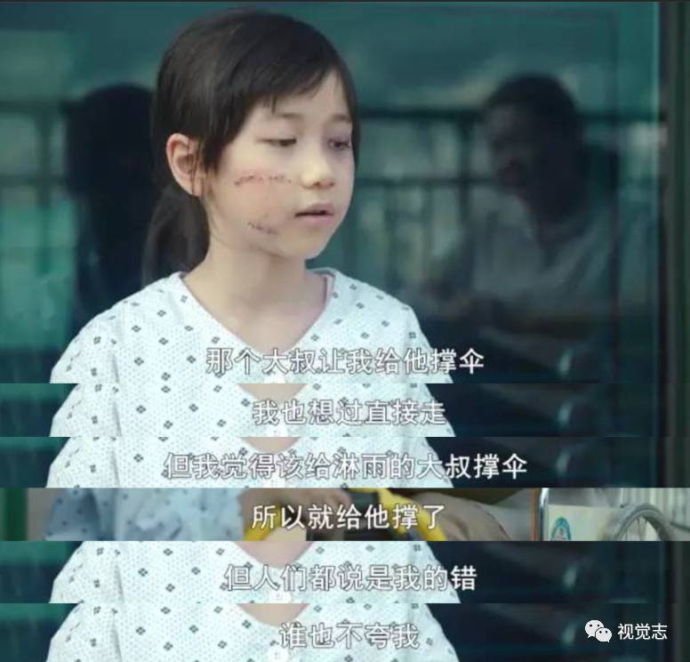 别嫌性教育太早,坏人可不嫌你家孩子太小!