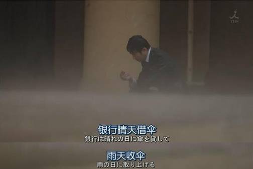 民生银行性骚扰门:“人形泰迪”为何如此嚣张