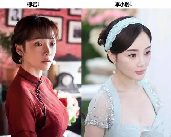 李小璐柳岩疯狂撞脸,傻傻分不清!