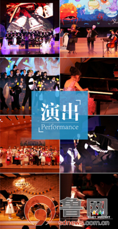 青岛小小莫扎特音乐馆:做爱乐孩童的筑梦天使