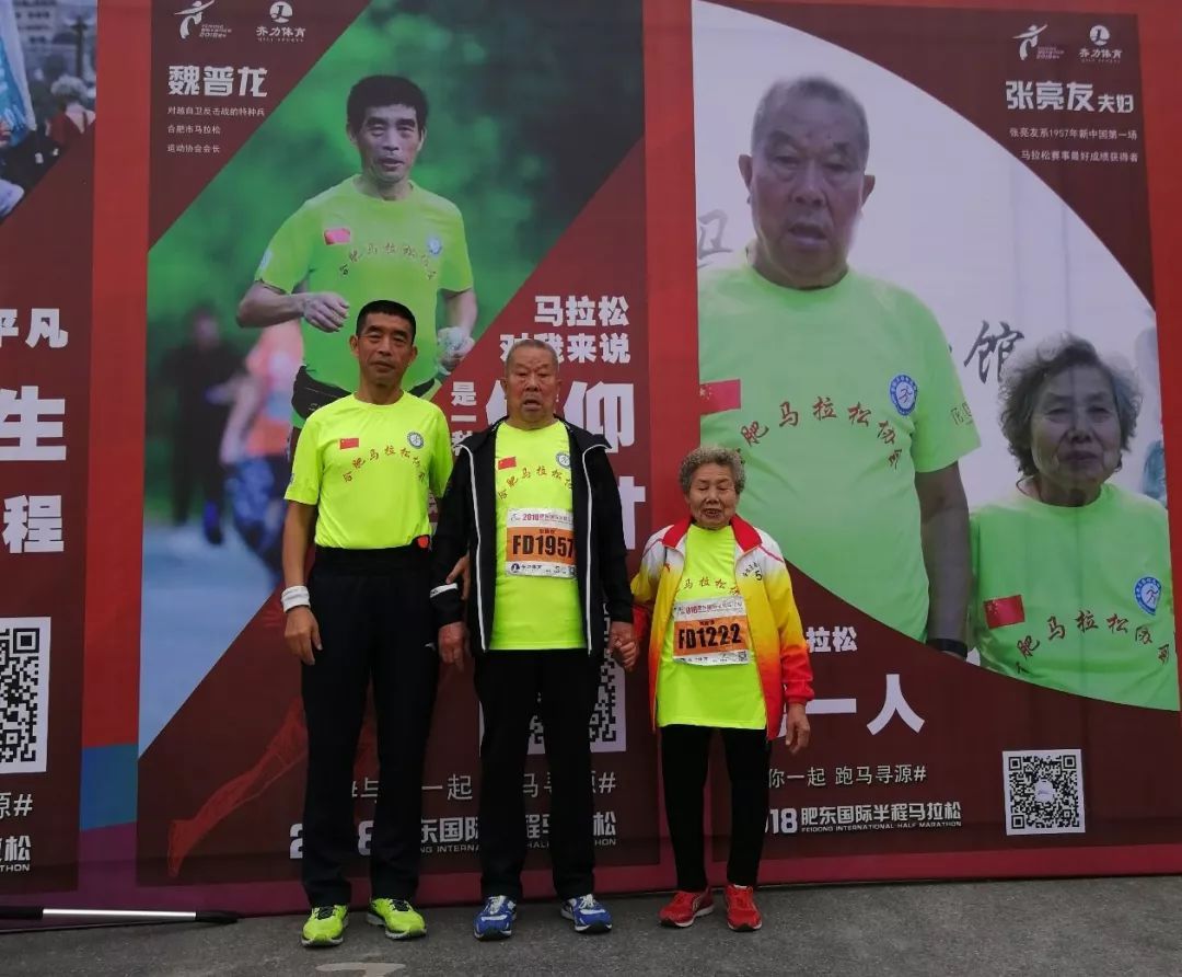他是中国马拉松第一人的徒弟,他是中国超马记