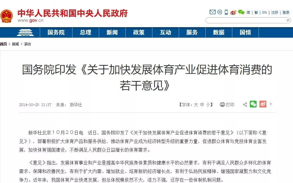 他是中国马拉松第一人的徒弟,他是中国超马记