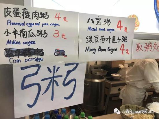 一百年前学生吃啥?食堂有安全问题吗?