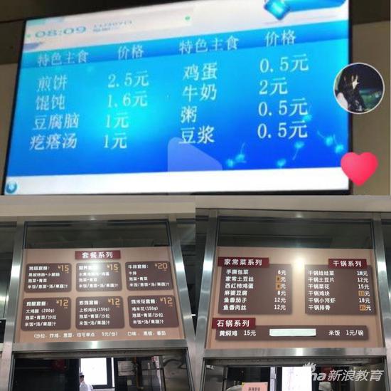 一百年前学生吃啥?食堂有安全问题吗?