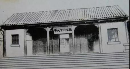 一百年前学生吃啥?食堂有安全问题吗?