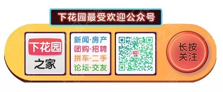 张家口与北京30家大医院合作,下花园建医疗中心