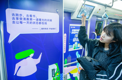 西安地铁1号线戳泪又刷屏，美羚羊奶这个冬天暖