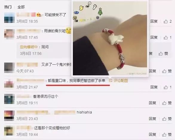 广西首推!将亲人骨灰做成项链、戒指!北海人