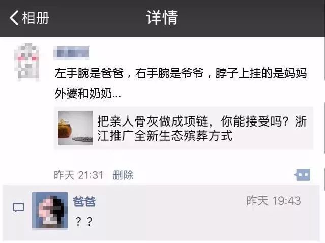 广西首推!将亲人骨灰做成项链、戒指!北海人