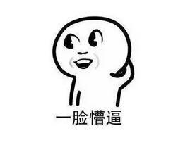 不想毁脸,你必须要知道的去角质小常识通通告诉你!