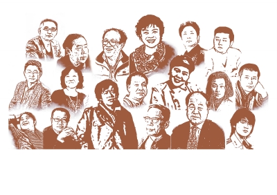 当代文学七十年回顾