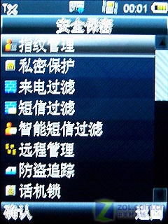 想看"艳照门"先过指纹关 金立V8800评测 