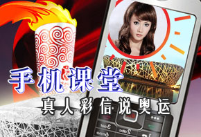 特别关注:“网络同居”热背后的心理学分析