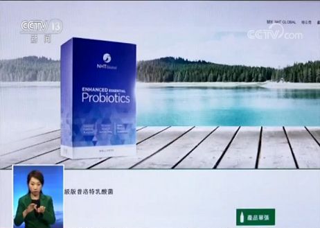 又一保健品帝国被起底:果汁都能包治百病了,