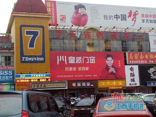 男子在酒店窗外偷拍情侣房客