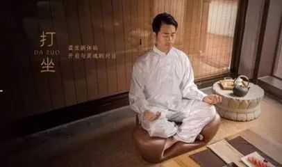 陈坤、乐嘉为什么练习冥想？冥想的好处有哪些