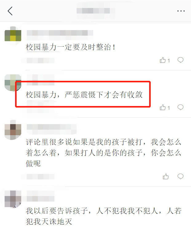 女学生跪在地上,被舍友狂扇耳光,竟因为向老