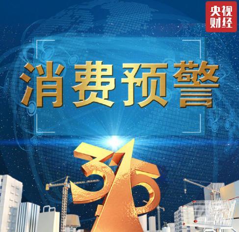 央视315晚会曝光：辣条，土鸡蛋，和高科技灰色