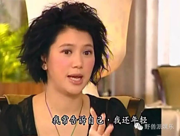 当过港姐,拍过三级片,她却靠卖鱼蛋攀上人生