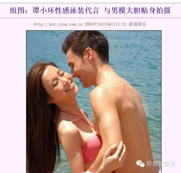 当过港姐,拍过三级片,她却靠卖鱼蛋攀上人生