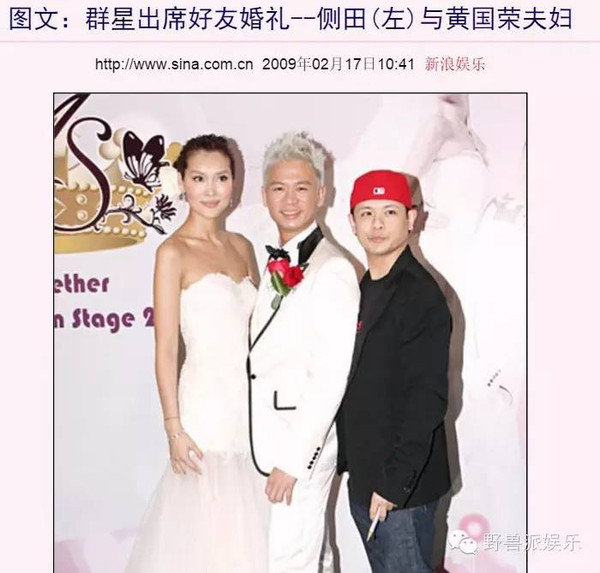 当过港姐,拍过三级片,她却靠卖鱼蛋攀上人生