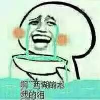 当过港姐,拍过三级片,她却靠卖鱼蛋攀上人生