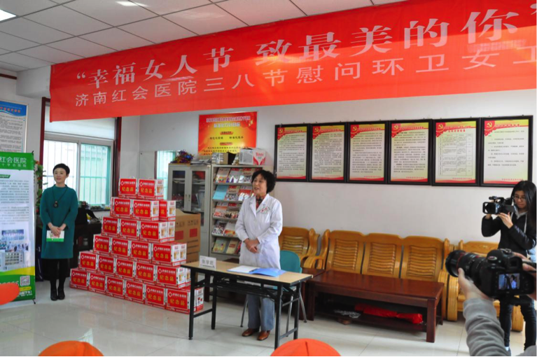 幸福女人节 ,致最美的你：济南红会医院慰问环卫女工