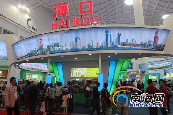 海口馆。南海网记者马伟元摄