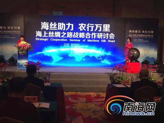 12月13日,海上丝绸之路战略合作探讨会作为2015年海南冬交会的重要活动在海南国际会展中心召开。南海网记者
