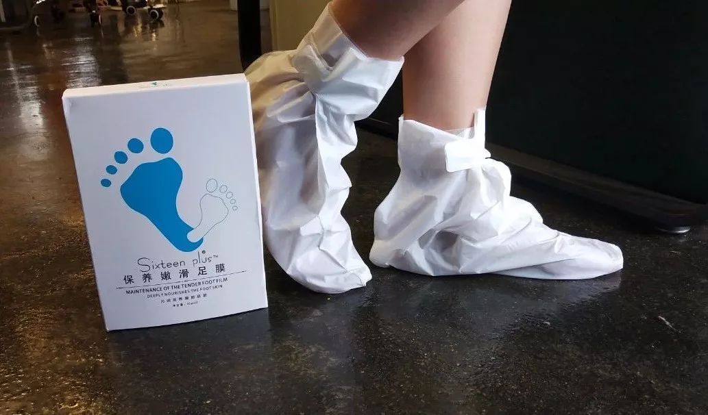 这个让脚层层脱皮的足膜,一边忍着恶心一边用