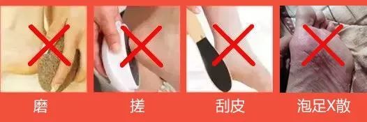 这个让脚层层脱皮的足膜,一边忍着恶心一边用