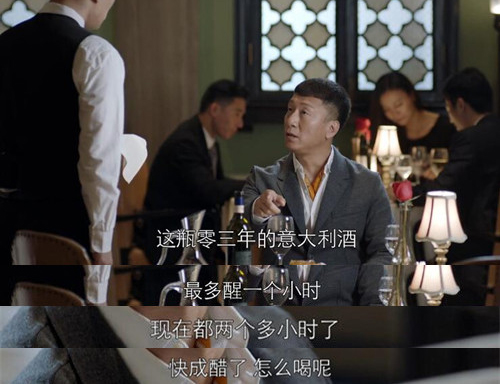 智能无处不在，这款醒酒器帮你快速开启优雅生活