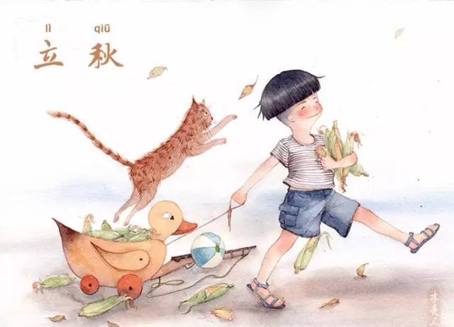 今日立秋!15时40分