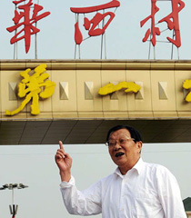 吴仁宝:最会把握政治脉搏的村支书去世了