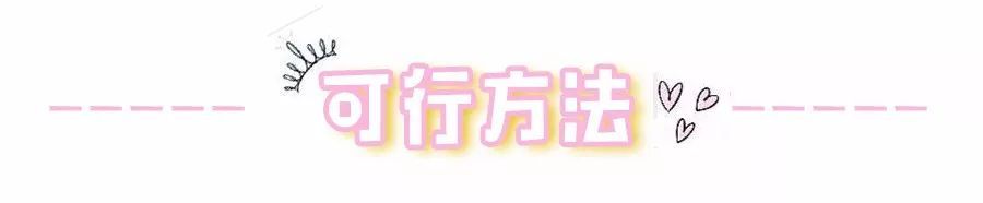 男票按摩胸会变大?这些丰胸谣言,谁信谁傻!