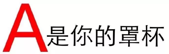男票按摩胸会变大?这些丰胸谣言,谁信谁傻!