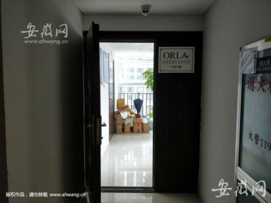 马菲在这家美容院接受了付清的隆鼻手术。