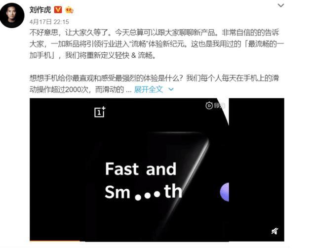 一加“王炸”就绪,一加7Pro深度曝光,网友:等的没耐性了