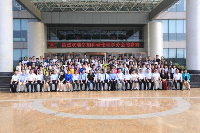 山东省医学伦理学学会第十届学术年会在临沂召开
