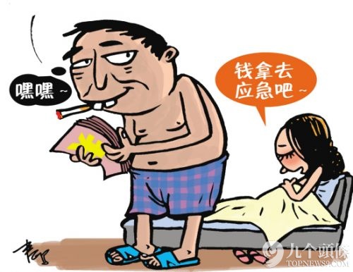 So,各位看官们,信用卡是自己的东东,可不能头脑一热就给别人随便刷呀。