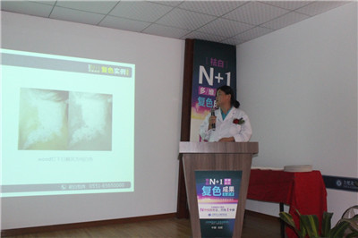 合肥北大白癜风医院（N+1）多维诊疗复色成果见证会成功举办